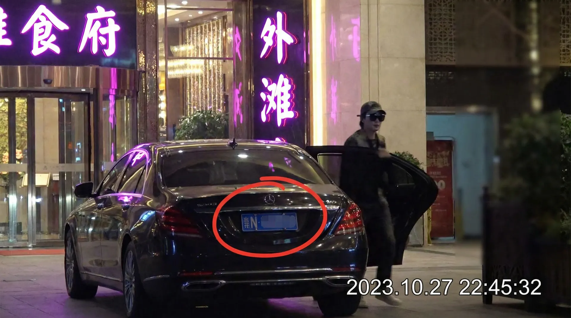 光速体育官网 - 某明星深夜现身高档餐厅被拍