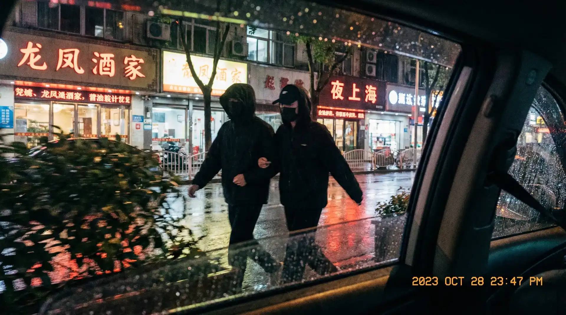 光速体育官网 - 顶流明星深夜密会现场抓拍照片